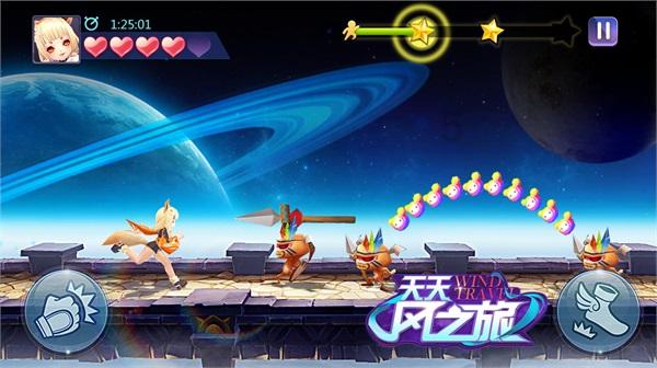 幻想三国2